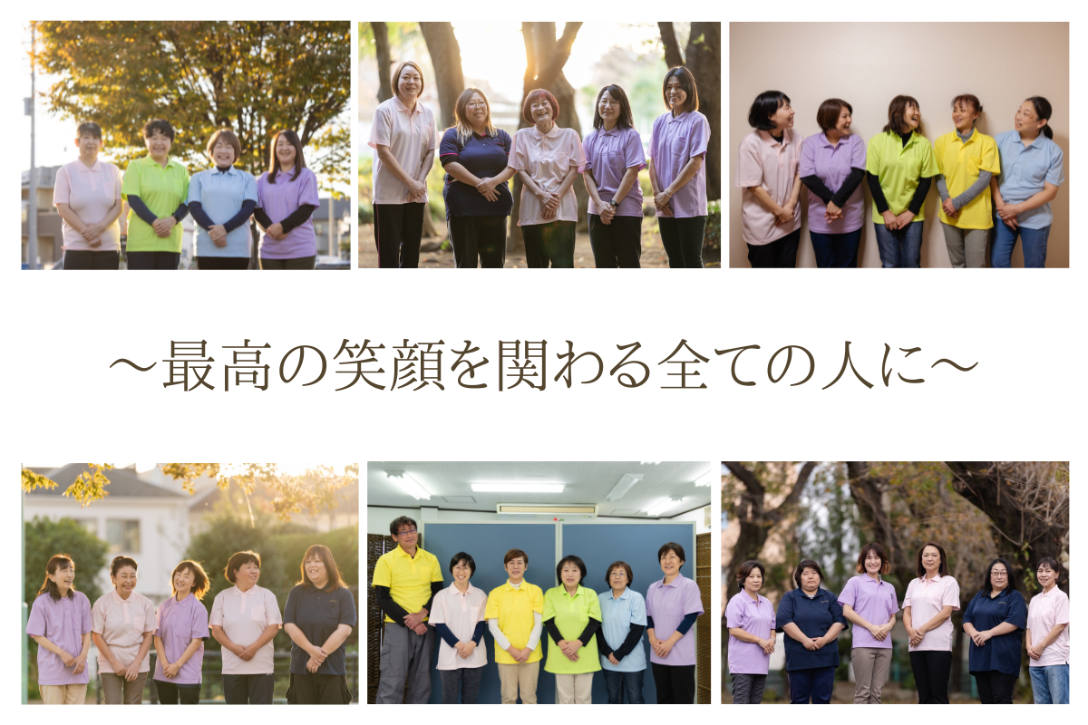 HOME - オアシス２４訪問介護